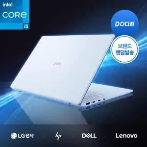 [중고] LG HP DELL LENOVO 랜덤브랜드 노트북 CORE i5 RAM4GB SSD120GB WIN10 13