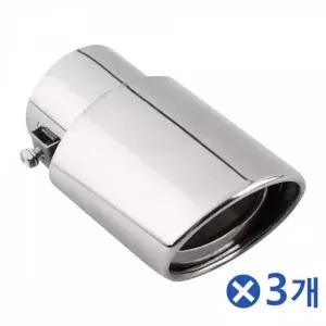 [RIZPICK]스테인레스 배기 팁 머플러팁 스틸 파이프 배기구 튜닝 테일 장식
