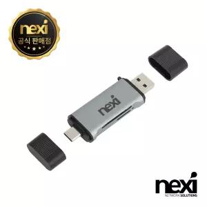(넥시) USB3.0 Type-C & USB-A SD/Micro SD 카드리더기 (NX1752)