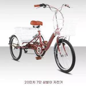 어텍 자전거 20인치 7단 삼발이자전거 TRI-BIKE