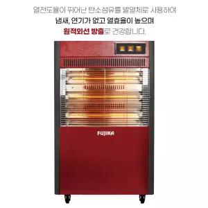 사무실 업소용 대형 원적외선 전기 온풍기 히터 난방기