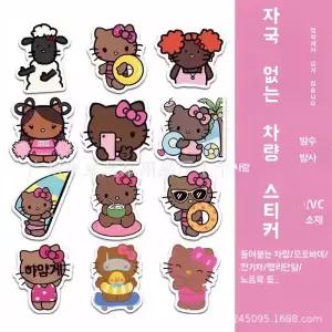 태닝키티 스티커 방수 장식 접착제 가방 캐리어트롤리컴퓨터 없음 여행 고