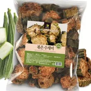 (올핀)300g 볶은 수세미 건강가루 천연가루 식품원료