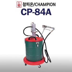 요즘공구 에어구리스펌프/CP-84A/동창유압