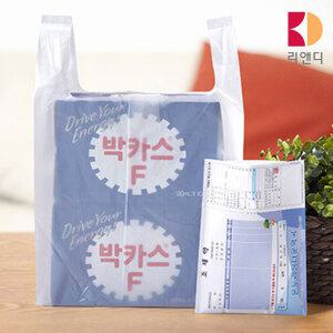 약국 비닐 봉투 음료봉투 봉지 검정 백색 무지