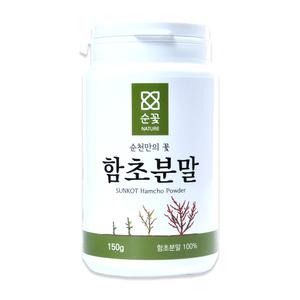 순꽃 순천만 함초분말 150 가루