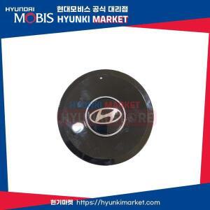 [현대모비스]그랜저GN7 순정 휠캡 (52960N1200) 현대모비스부품몰