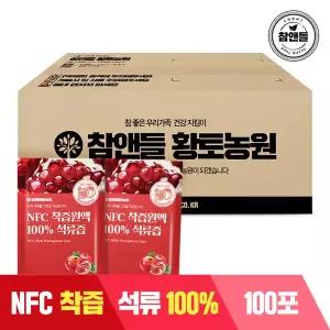 참앤들황토농원 NFC 착즙 원액 석류즙 (70ml x 100포)