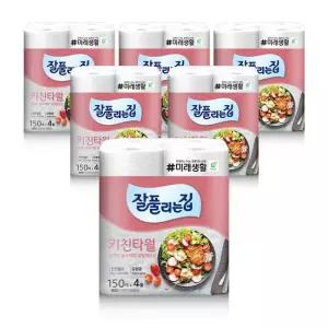 키친타월 150매4롤 6팩 총 24롤)