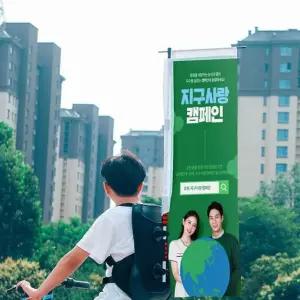 이벤트용 워킹 배너 휴대용 배너 광고 백팩 광고판 깃대