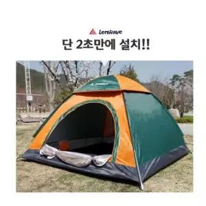 신제품 특대형 추가 런웨이브 원터치텐트 팝업텐트 낚시