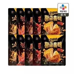 [CJ제일제당]고메 소바바치킨 순살 5종 10개(소이허니240g+양념240g+마쏘킥240g+레드핫240g+황금홀릭240g)