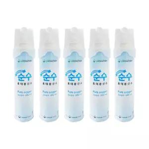 등산 수험생 피로회복 휴대용 순수 산소캔 무향 816ml 5개 세트