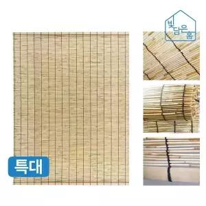 빛담은홈 고급 갈대발 특대 150x180/햇빛 차단 창문 베란다 테라스 현관문 가림막 문발 블라인드