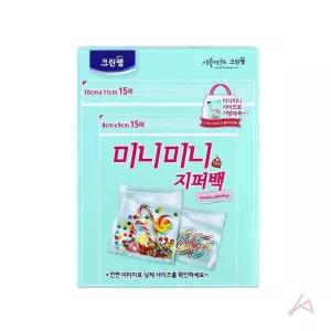 위생백 지퍼백 위생봉투 미니 간식 견과류 소품 휴대 비닐