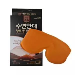 [셀러허브]MZ_보성 황토 냉온찜질 수면안대 1P 찜질안대 아이마스크 (S23526547)