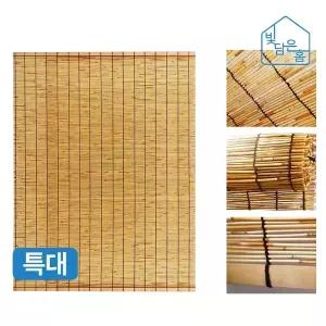 빛담은홈 고급 탄화 갈대발 특대 150x180/햇빛 차단 창문 베란다 테라스 현관문 가림막 문발 블라인드