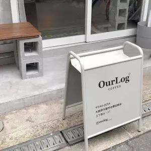 철제 입간판 웰컴 홍보 스탠드 카페 선반