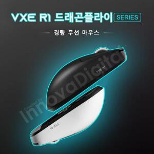 ATK VXE 드래곤플라이 R1 프로 맥스 e스포츠 게이밍 마우스 경량 PAW3395 2.4G 무선 SE 플러스 블루투스 FP