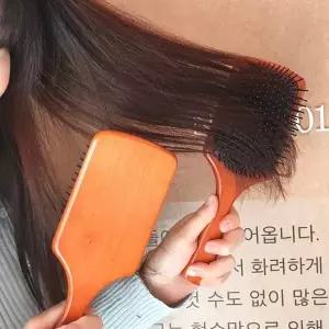 [에이치플러스몰]헤어브러시 대형 사각 패들우드 빗 미용실 헤어두피 브러쉬