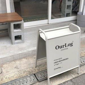카페 철제입간판 배너 입구간판 행사안내판 무새 a형 복도 홍보배너 표지판