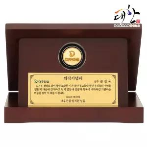 순금 코인 골드바 레이저 각인 상패 0.3g 감사/퇴직/선물/기념