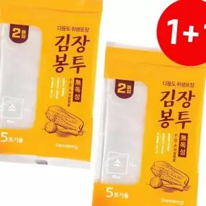 (올핀)김장봉투 1+1 (소 2매) 김치포장 비닐 5포기