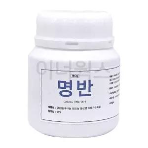 봉숭아물 180g 염색제 삼현제약 뱀퇴치제 캠핑용품 명반 백반가루 (백반)