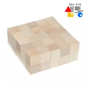 샘통 초등학습교구 쌓기나무 3cm 큐브 50p/정육면체 쌓기놀이 정육면체 (자작나무)
