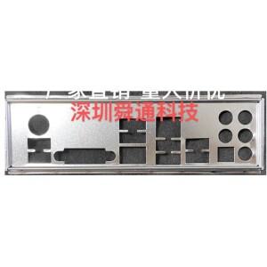 MSI X470 게이밍 프로 빅 마더보드 베젤용 I/O 실드 백플레이트 배플 브래킷