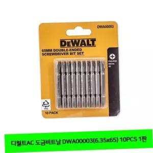 전동공구 디월트AC 도금비트날 1판 DWA00003(6.35x65) 10PCS