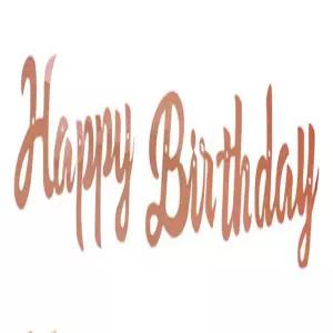 알뜰소비 해피버스데이 흘림체 가랜드 생일파티룸꾸미기