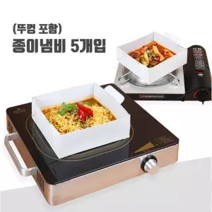 국내제조 뚜껑포함 종이냄비 3000cc 5-6인용 5개
