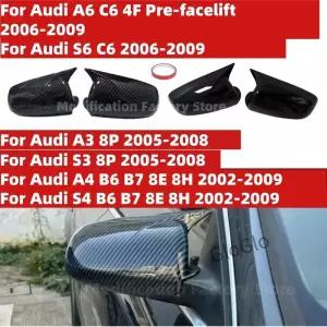 A3 S3 8P 20052008 A4 S4 B6 B7 8E 8H A6 S6 C6 4F 사이드 도어용 자동차 후방 거울 커버