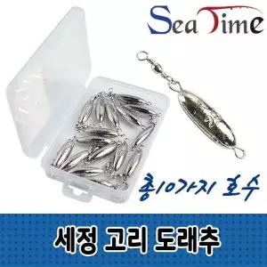 민물 롤링 고래도래추 바다 고리 도래추 세정 싱커 롤링도래추 양도래추