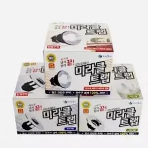냄새차단 트랩 욕실배수트랩 냄새차단실리콘 싱크대냄새방지 배관냄새차단기 배수구트랩교체 하수구냄새차