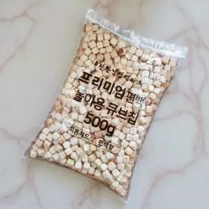 친환경편백아트 프리미엄 편백 큐브칩 촉감각완구 500g 1개