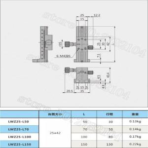 Z축 장거리 더브테일 트리밍 슬라이드 테이블 스테이지 수동 변위 플랫폼 LWZ25 ZLWG50