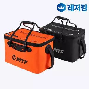 MTF 다용도보조가방 밑밥가방 밑밥통 오렌지색상 40Cm