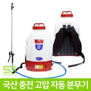 대원 농약 방역 무선 충전식 고압 자동 분무기 DNP-20