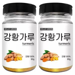 헬로우그린 인도산 강황 가루 90gX2(통) 총180g