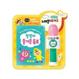 시온티앤지 애플비 마이크 놀이 동요/ 언어발달 음성변조 노래방 가수 놀이