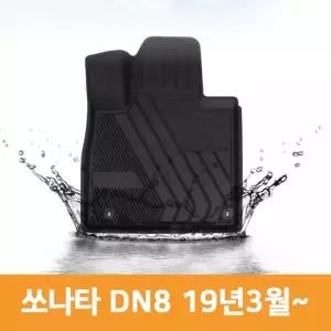 [제이큐]자동 차 바닥 깔판 TPE 카 매트 쏘나타 DN8 19년3월
