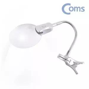 컴스P946 집게 LED 스탠드 돋보기 확대경 학습 작업용