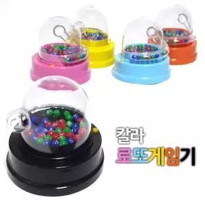자동번호 빙고게임 로또게임/숫자/맞추기/빙고/게임/소형/탁상용/행운/휴대용/복권/로또/번호/생성/행운의