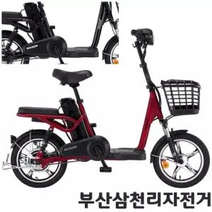 삼천리 2026 16 팬텀 베스티아 플러스 여성용 시티형 전기자전거
