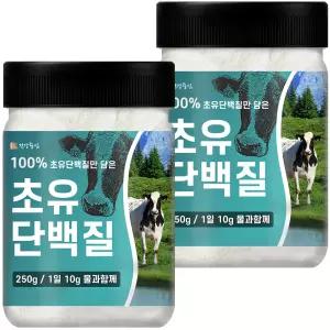 100% 초유단백질 분말 가루 250g 2개 (500g) 락토페린