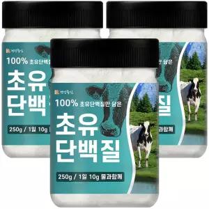 100% 초유단백질 분말 가루 250g 3개 (750g) 락토페린