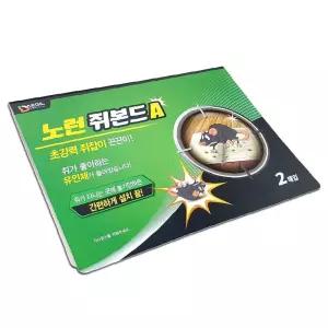 20매입 쥐덫 마우스트랩 트랩 쥐끈끈이 쥐본_드A 노런 쥐방역 해충방제