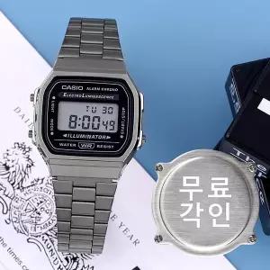 [카시오]무료각인 카시오 A168WGG-1A 빈티지 사각 차콜블랙 전자 남녀공용 메탈 시계 e16
